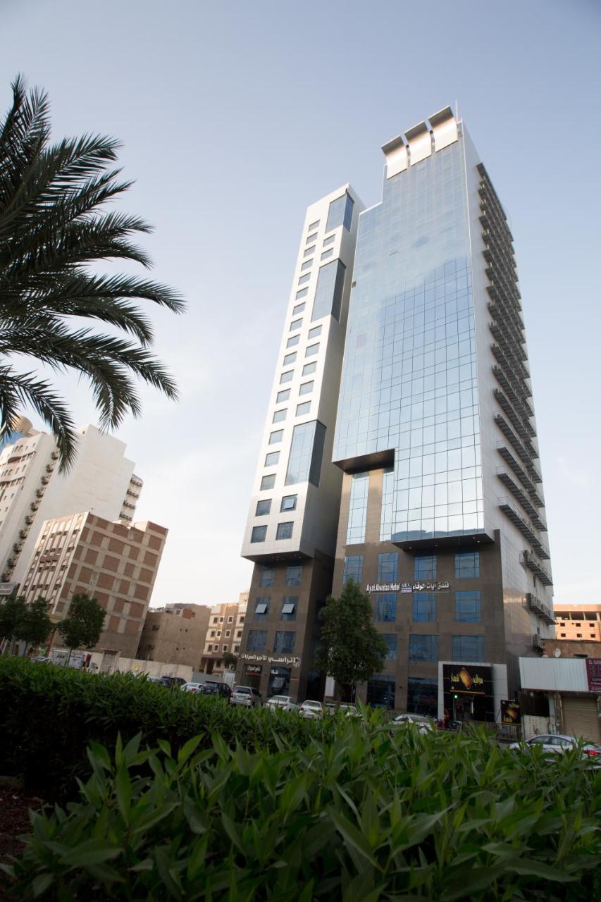 Ayat Al Wafah Hotel مكة المظهر الخارجي الصورة