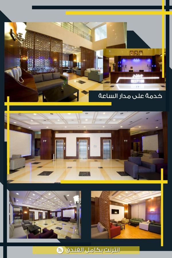 Ayat Al Wafah Hotel مكة المظهر الخارجي الصورة